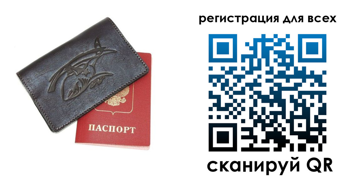 форма 3 в Балее